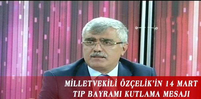 MİLLETVEKİLİ ÖZÇELİK’İN 14 MART TIP BAYRAMI KUTLAMA MESAJI