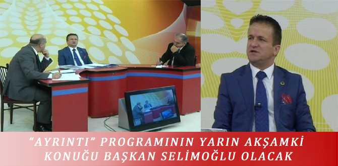 “AYRINTI” PROGRAMININ YARIN AKŞAMKİ KONUĞU BAŞKAN SELİMOĞLU OLACAK