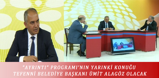 “AYRINTI” PROGRAMI’NIN YARINKİ KONUĞU TEFENNİ BELEDİYE BAŞKANI ÜMİT ALAGÖZ OLACAK