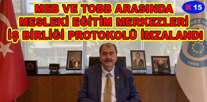 MEB VE TOBB ARASINDA MESLEKİ EĞİTİM MERKEZLERİ İŞ BİRLİĞİ PROTOKOLÜ İMZALANDI